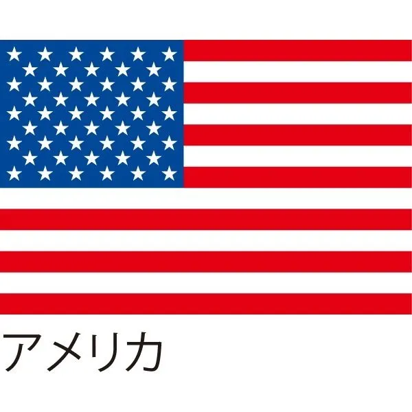 米軍案件